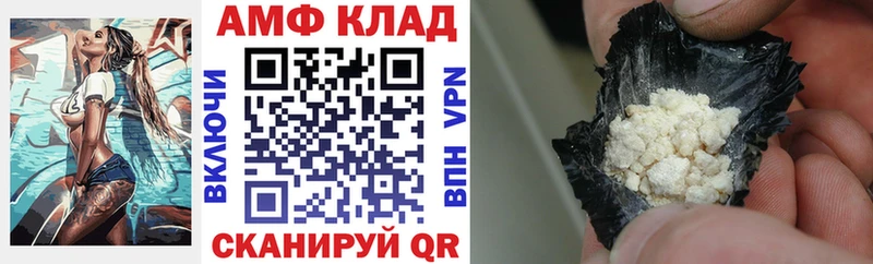АМФЕТАМИН 97%  Тара 