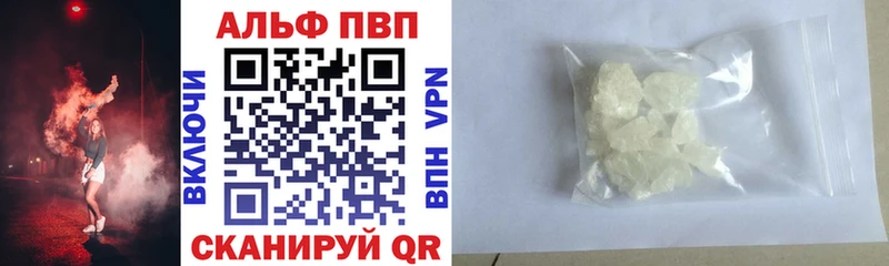 Alfa_PVP СК  Тара 