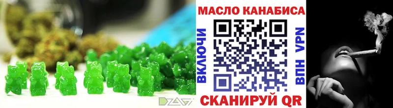 Еда ТГК марихуана  как найти   Тара 