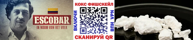 КОКАИН Fish Scale  Тара 