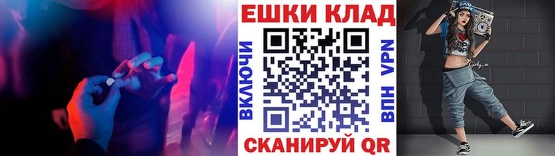 ЭКСТАЗИ диски  blacksprut онион  Тара 