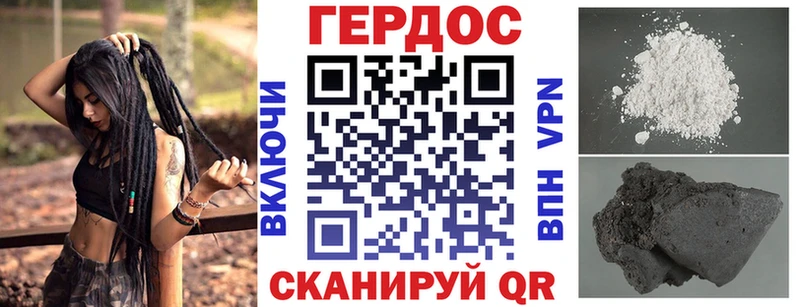 ГЕРОИН афганец  Тара 