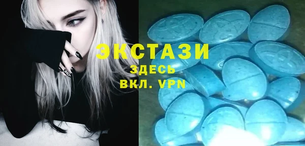 альфа пвп VHQ Навашино