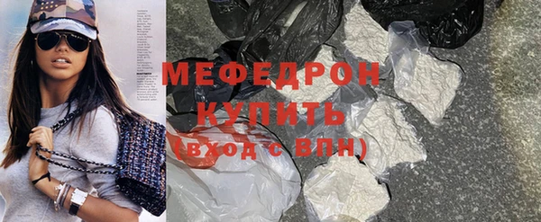 МДМА Михайловка