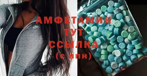 МДМА Михайловка