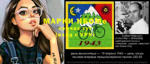 герыч Алексин