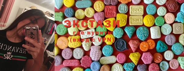 ПСИЛОЦИБИНОВЫЕ ГРИБЫ Алзамай