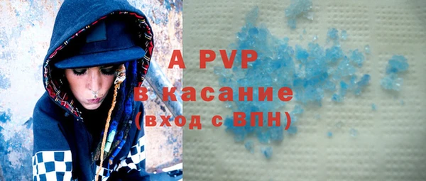 spice Надым