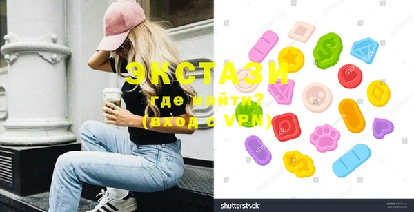 МДМА Михайловка