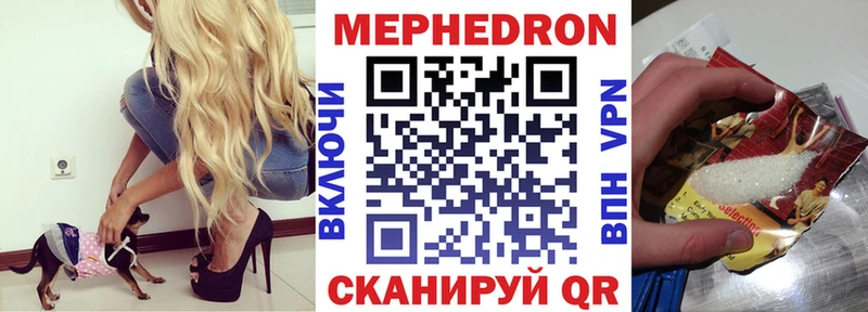 Мефедрон 4 MMC  дарнет шоп  Тара 
