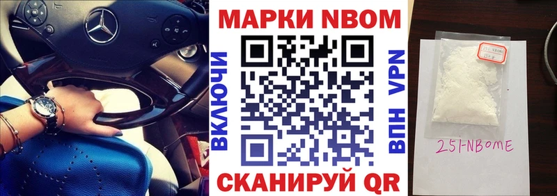 Марки N-bome 1,5мг  Тара 